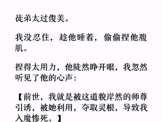 (全文)一个是化神境高手,一个是大帝境无敌的存在,这两人都能将我置于死地.踏马的狗系统,来之前,也没说这任务这么难啊.哔哩哔哩bilibili