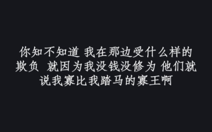 【一梦江湖】那些适合氵世界的沙雕文案(4)手机游戏热门视频