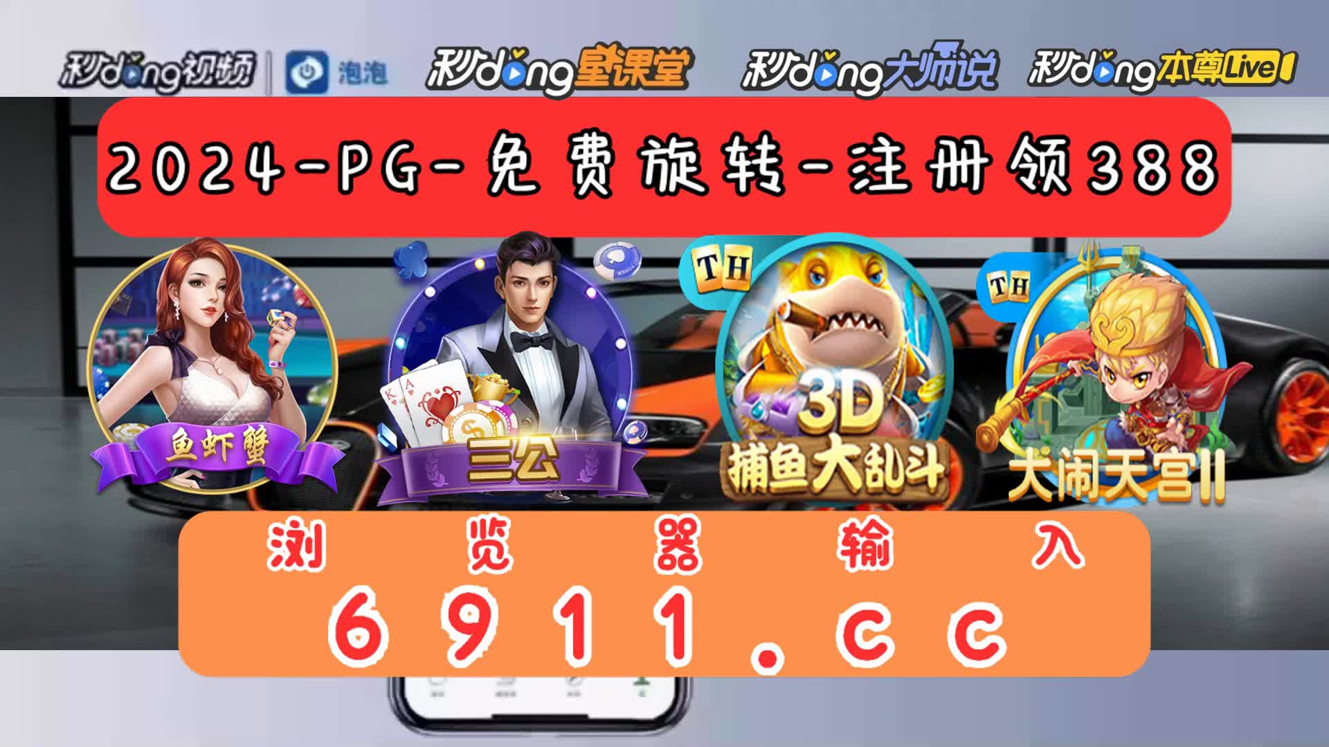 老版捕鱼达人1单机版