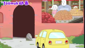 Download Video: 【美食动画】大胃王一家重现《千与千寻》名场面