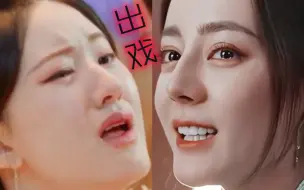 Descargar video: 骚瑞啊！看到包子脸哭戏我居然笑出声了