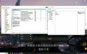 Download Video: 解决显卡(AMD)windows自动更新安装驱动导致的掉驱动问题