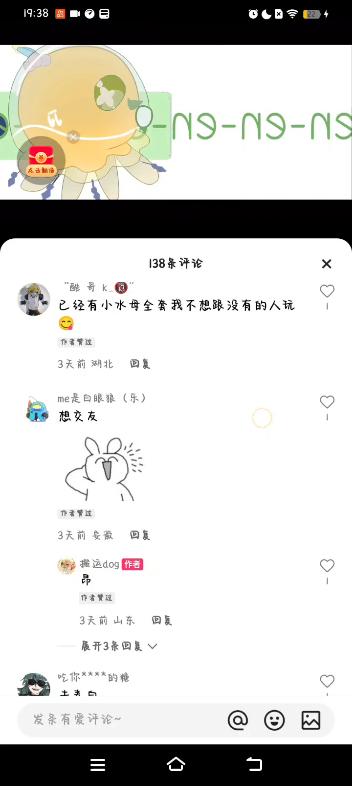 《我的报复》哔哩哔哩bilibili