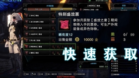 Mhxx Gu 番外篇 古老巨龙骨哪挖好 懒人方法来啦 哔哩哔哩 つロ干杯 Bilibili