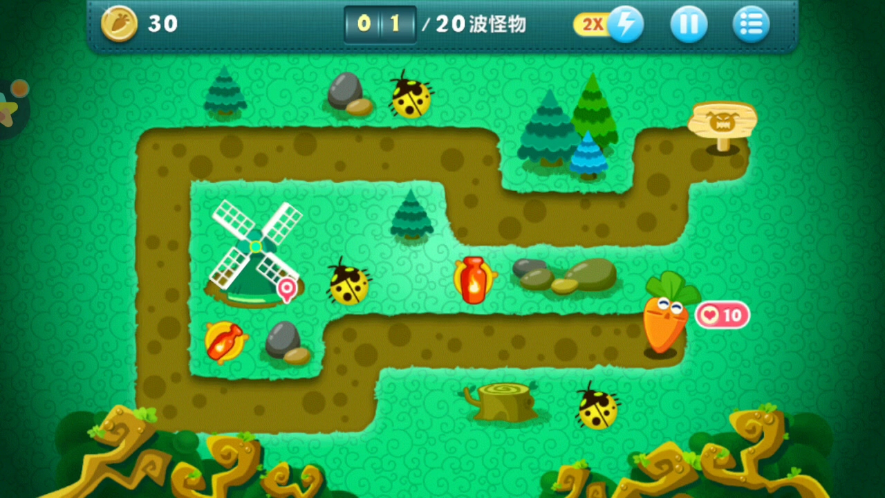 保卫萝卜丛林第二关攻略