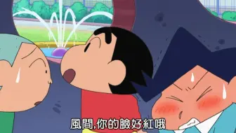 【蜡笔小新超清4K-第七季】捡到包包了哦