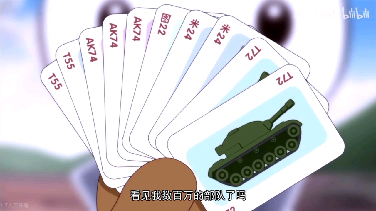 那兔名场面之那年兔子和毛熊因为边界线的不和