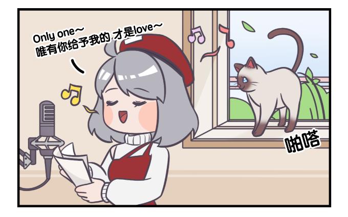 星瞳微博漫画(3)爱猫TV之星瞳也干了哔哩哔哩bilibili