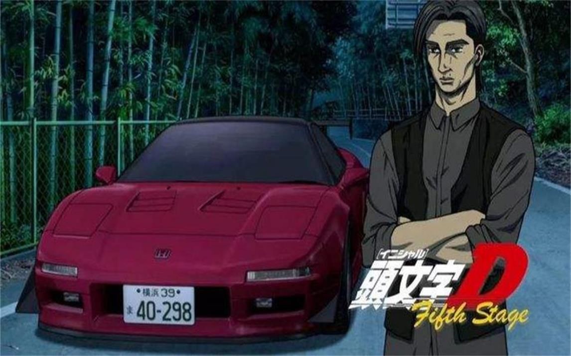 极品飞车19逮虾户东瀛超跑头文字d本田nsx