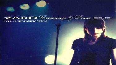 【非売品】ZARD Cruising&Live　コンサートパス Yahoo!オークション -「zard cruising live」の落札相場・落札価格