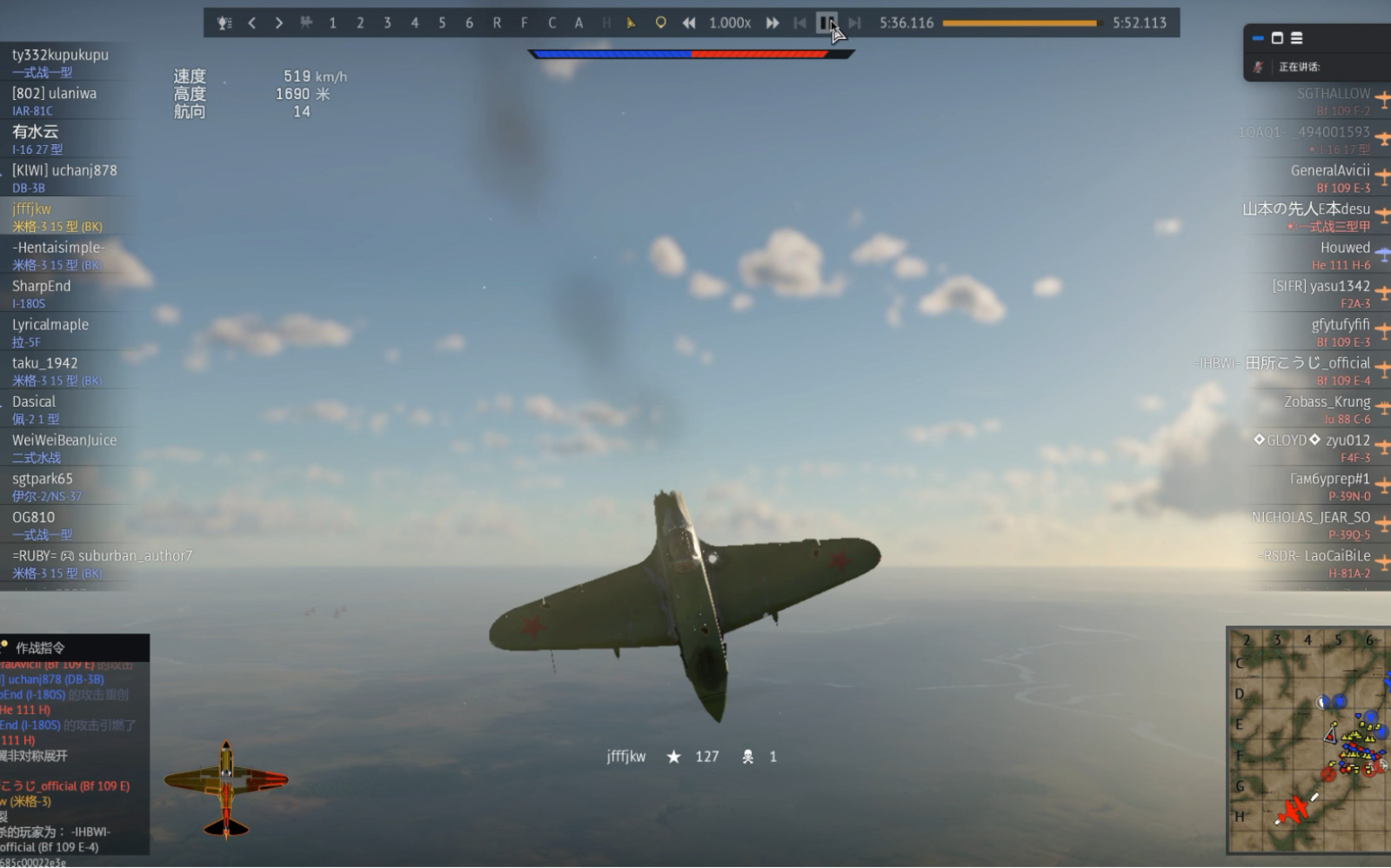 【warthunder】很喜欢安东星人的一句话:啊?