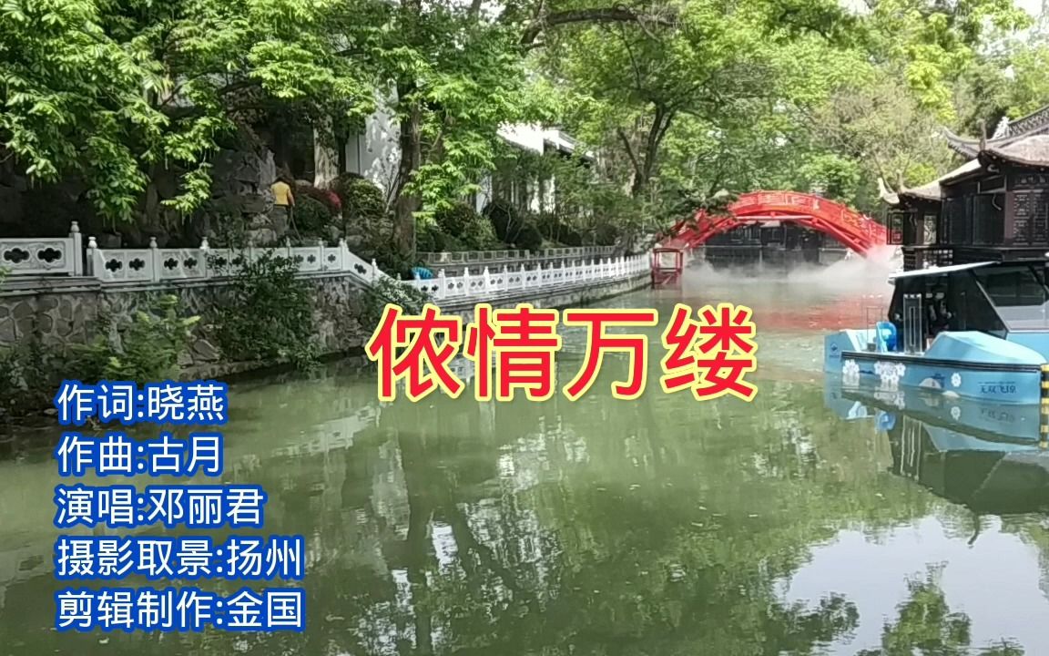 [图]邓丽君一曲《浓情万缕》旋律太美了！柔情似水的声音，令人陶醉！