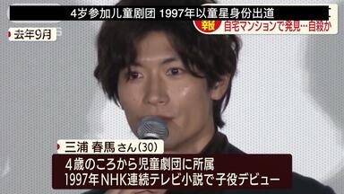 三浦春马编年史】带你了解三浦春马的一生，再见了Haruma！_哔哩哔哩_