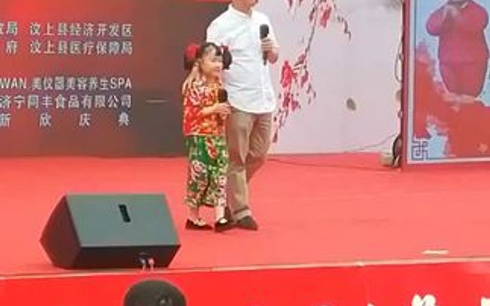 [图]小玉玉&王立林《天下父女》