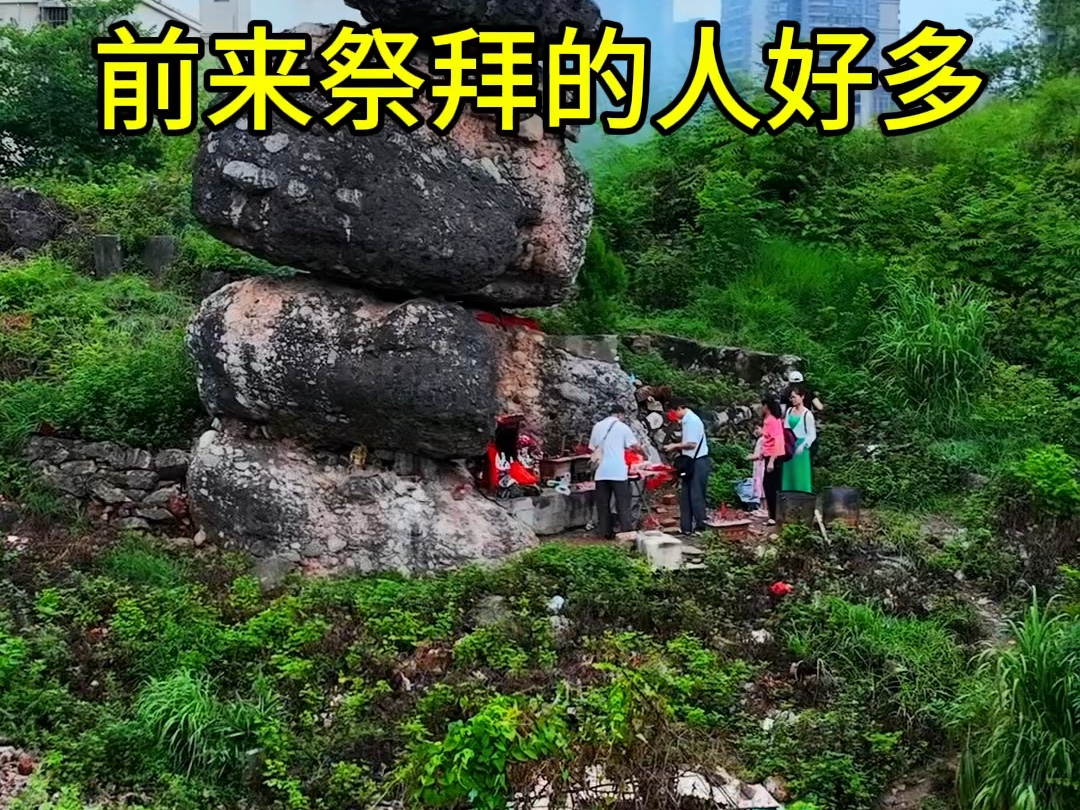 在广西发现三个奇怪石头,还放着几尊菩萨,每天都有人前来往供奉着香火,三个怪石形成的呢,至今无人敢动它. #三叠石 #神奇石头 #广西哔哩哔哩...