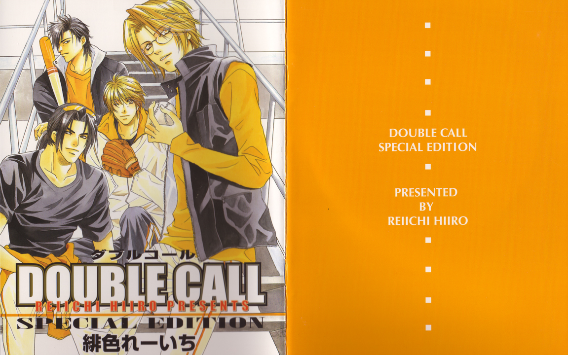 DRAMA】DOUBLE CALL1（森川智之X石田彰）_哔哩哔哩_bilibili