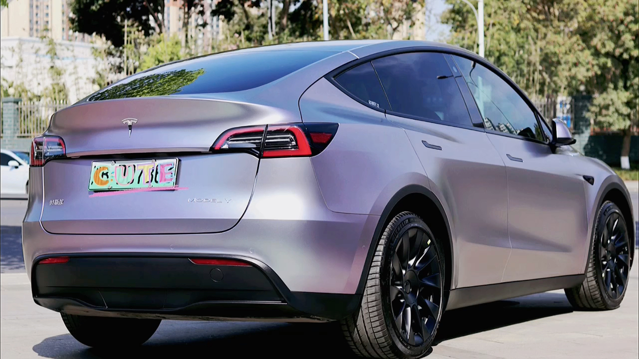 特斯拉mdy改色电光灰魅紫