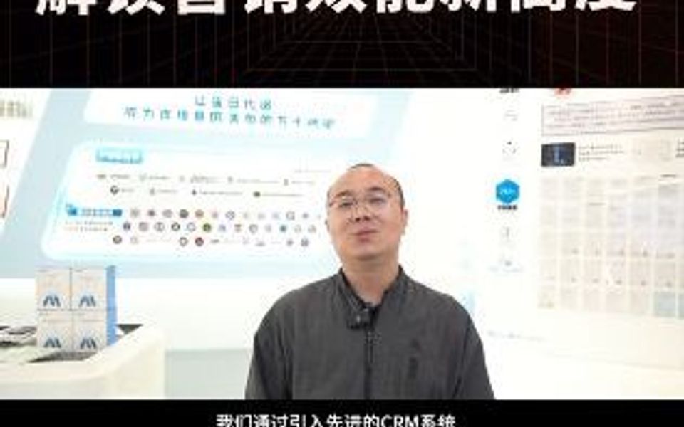 携手纷享销客解锁营销效能新高度哔哩哔哩bilibili