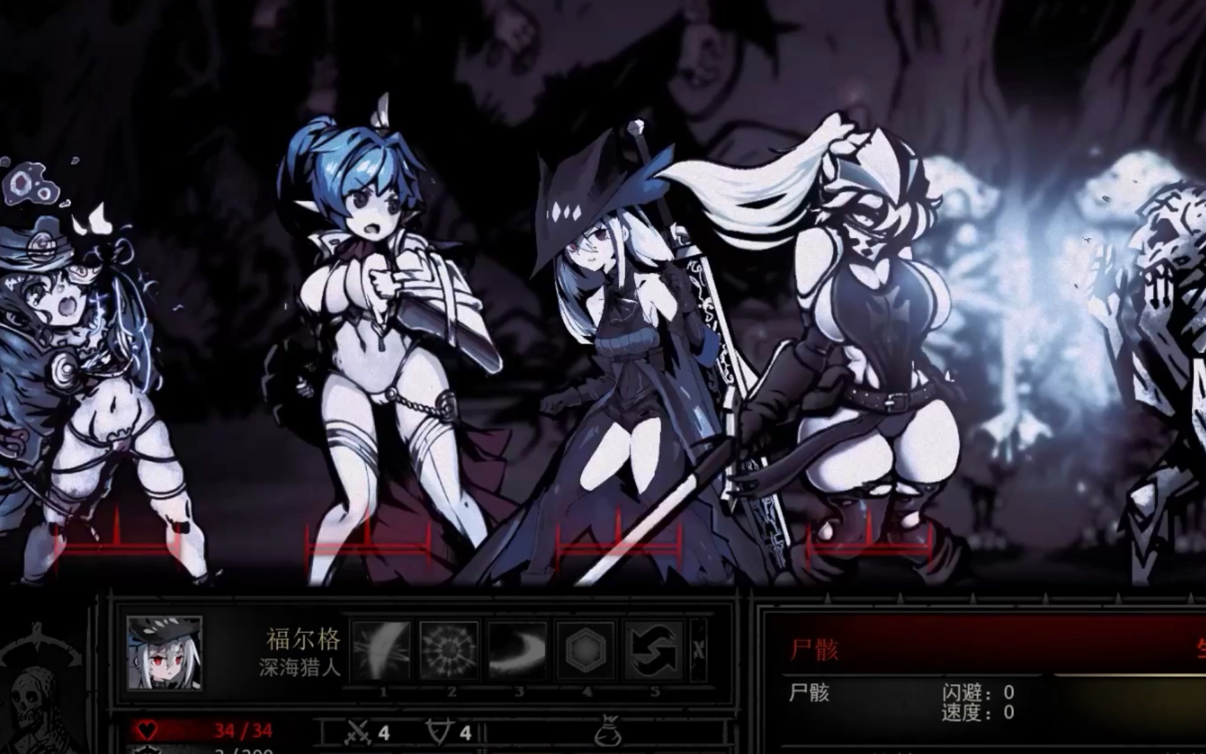 《暗黑地牢》星幻蜘蛛女王 下