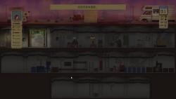 [图]【庇护所Sheltered】18 终于能开灯了