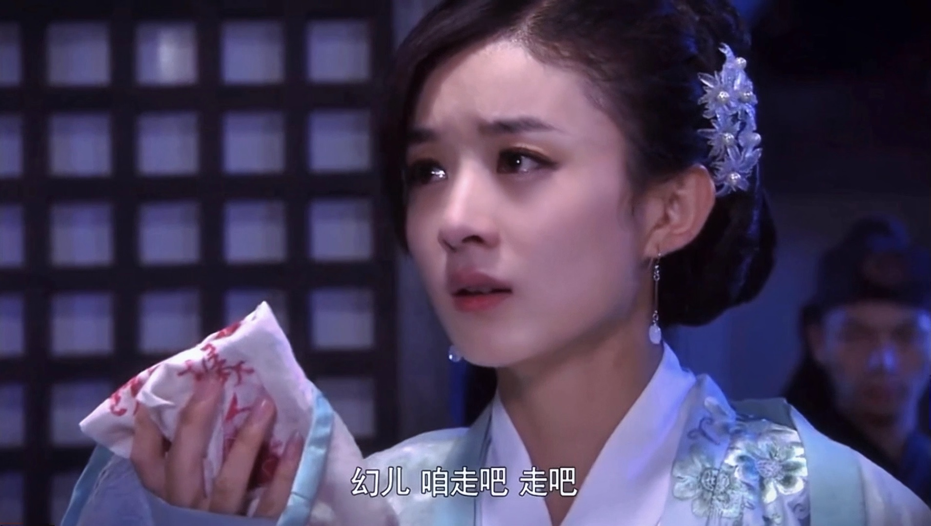 水灵灵的苏幻儿赵丽颖第一步女主戏