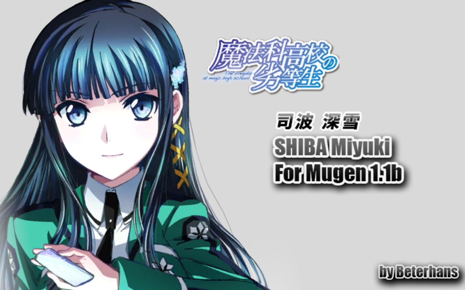 mugen11人物发布司波深雪shibamiyuki90高精度重制下载
