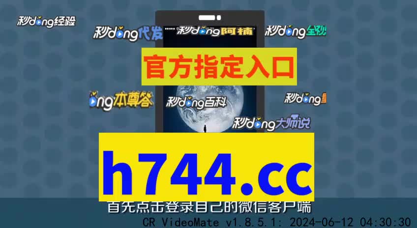 03814秒知晓:cctv5体育频道