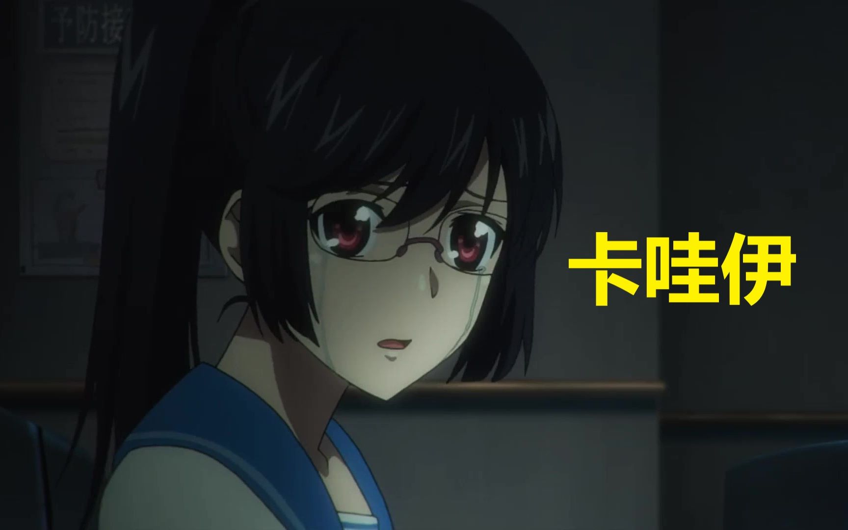 【噬血狂袭】黑色头发的浅葱你见过没?卡哇伊.