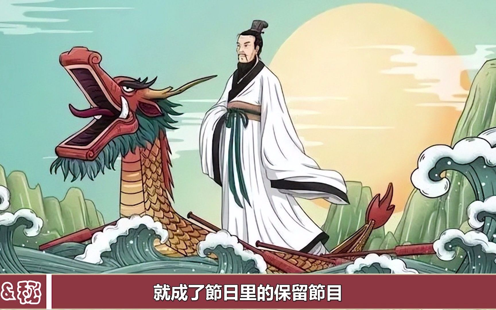 屈原为什么要投江,纵身一跃,给后人留下2000多年的谜团哔哩哔哩bilibili