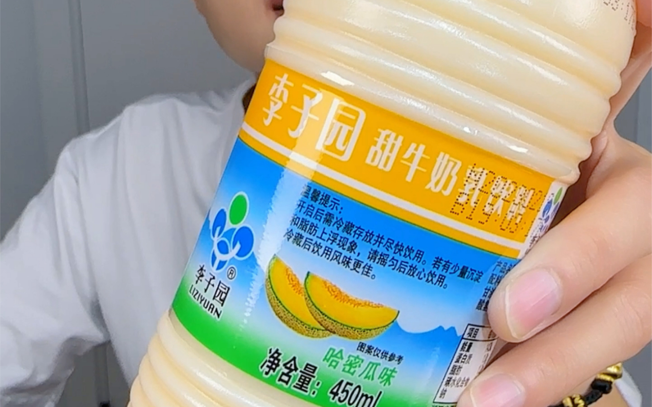 李子园哈密瓜牛奶