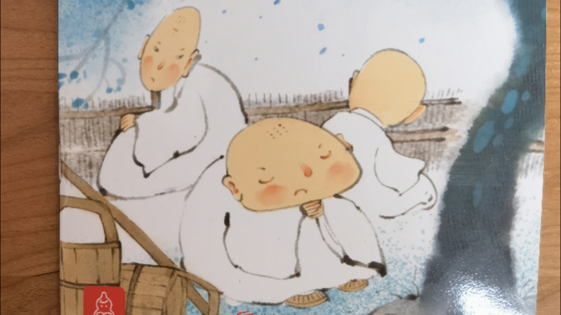 最美中国经典故事——三个和尚