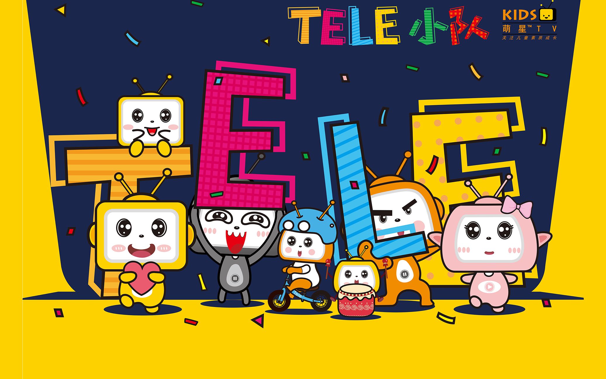 原创动漫IP形象——Tele小队哔哩哔哩bilibili