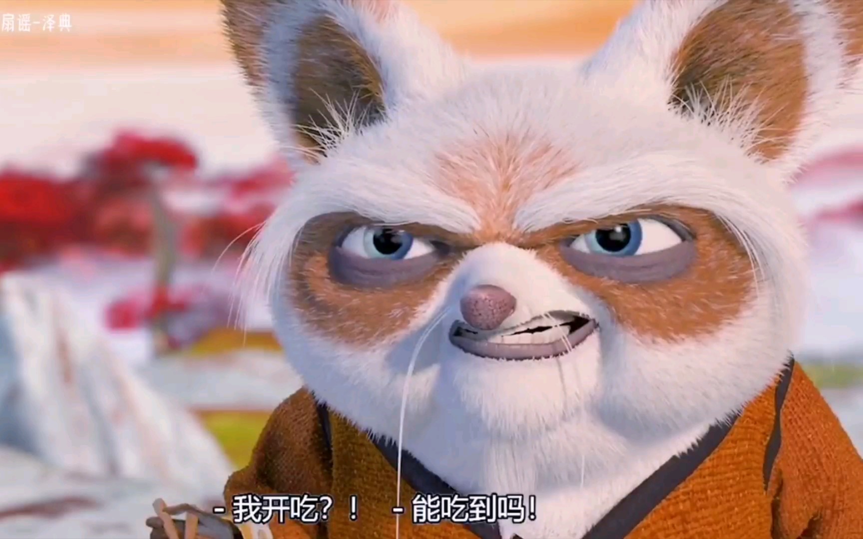 果然练武术是减不了肥的功夫熊猫吃货的动力源泉就是这么简单