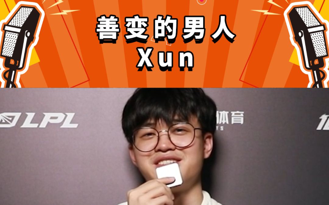 [图]xun：以后请叫我千面xun