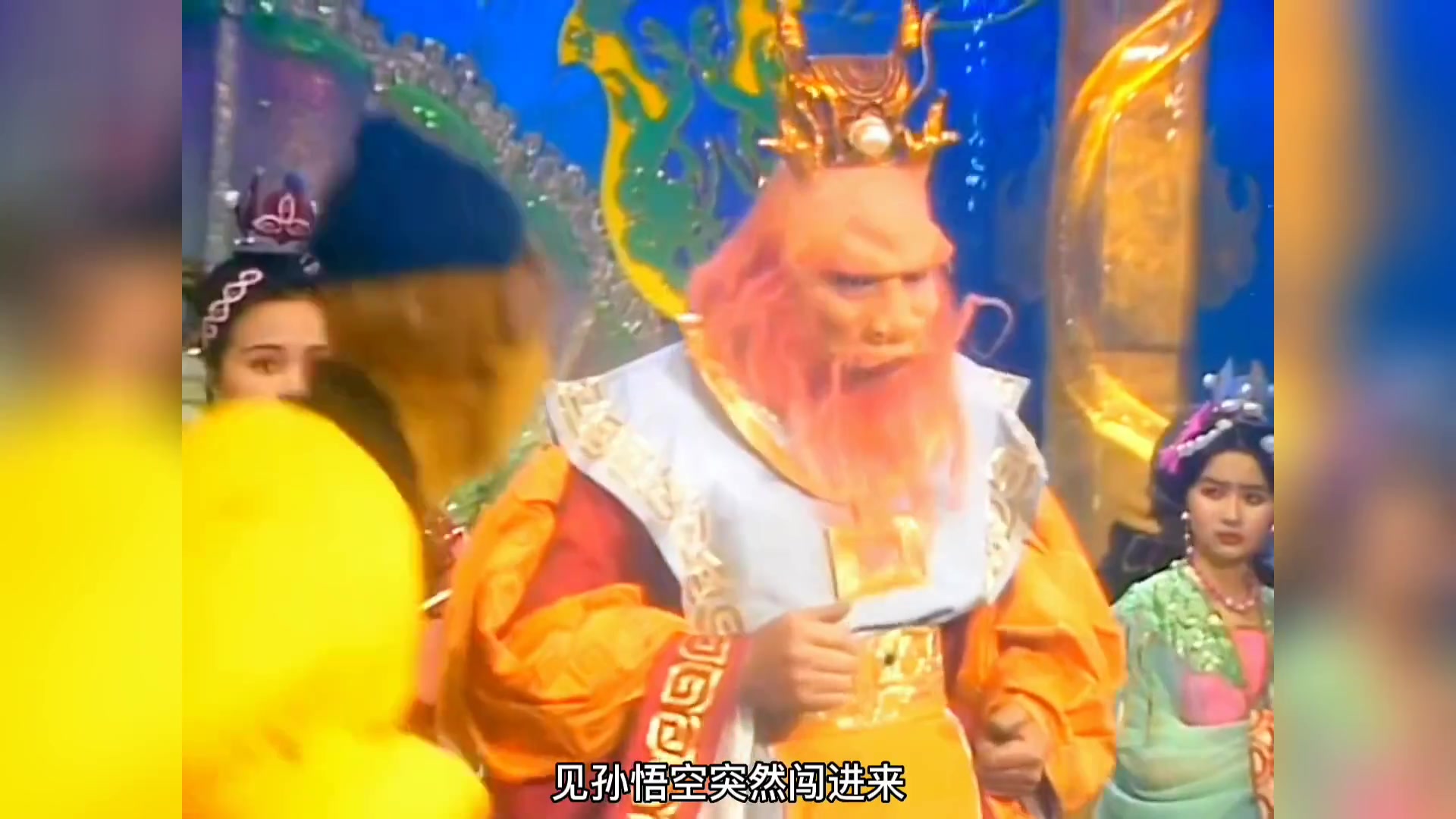 西游记:孙悟空大闹东海龙宫,得到如意金箍棒,从此走上人生巅峰