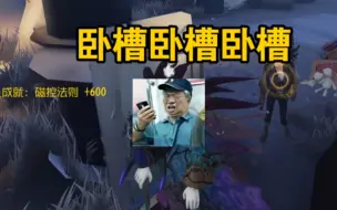 Télécharger la video: 每个憨蛋梦想中的操作