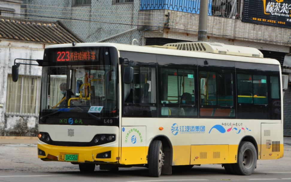 [罕见轮渡公交 飙车认准新会公汽] 前方展望:新会公汽w223路全程pov