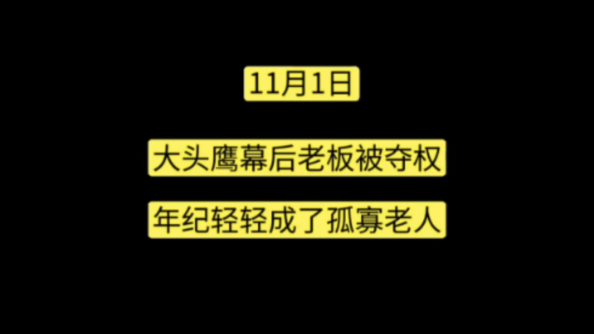 赛雷主打守口如瓶,实事求是,吐槽大头鹰,胡律师,独夫不带他玩.哔哩哔哩bilibili