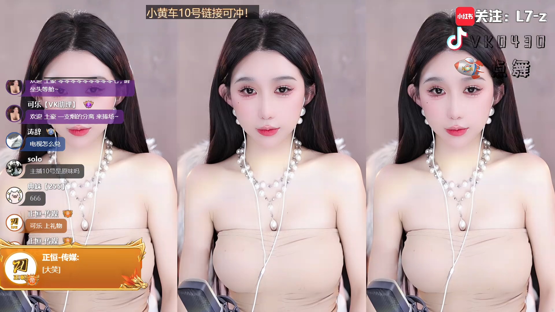 直播回放_虎牙@正恒yj-viki【浈】_20240717