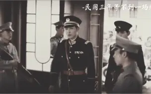 Download Video: 邹廷威×邓郁立/旧梦1913