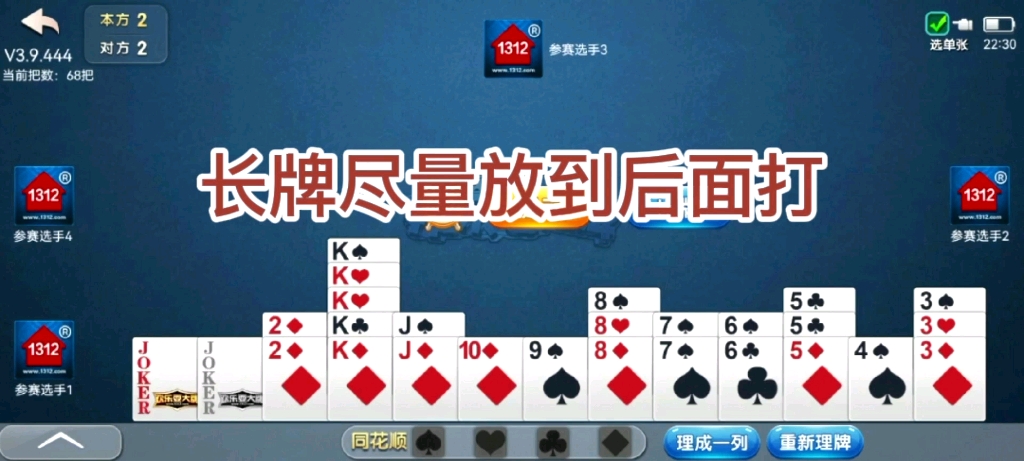 91久久福利视频棋牌游戏- 棋牌游戏平台- 棋牌游戏APP下载