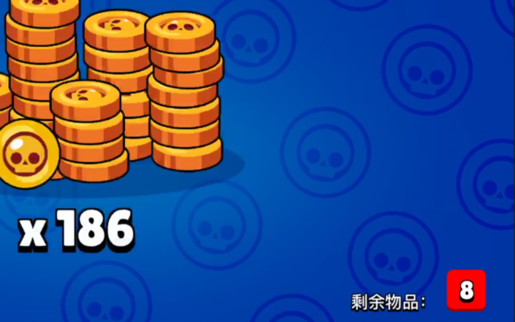 【荒野乱斗】超级宝箱一箱八个,可惜后面悲剧了,大家一定要注意:买了