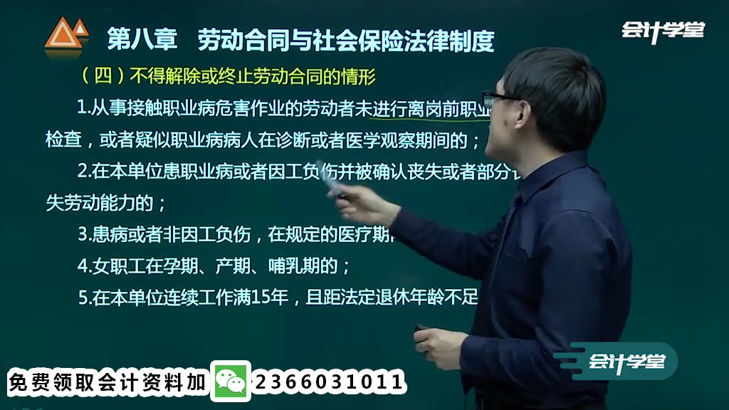 初级会计网会计初级会计职称报名初级会计班培训需要多少钱哔哩哔哩bilibili