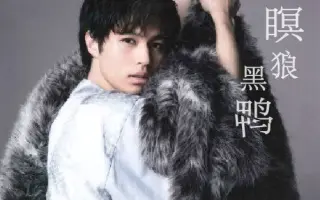 松田凌 搜索结果 哔哩哔哩 Bilibili