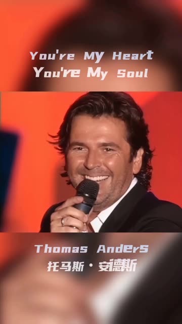 Thomas Anders~YMH YMS . Live in Sochi, 05.07.2007索契现场直播2007年7月5日哔哩哔哩bilibili