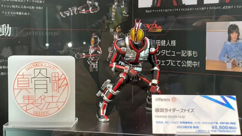 S.H.Figuarts】真骨雕假面骑士Faiz 仮面ライダーファイズ_哔哩哔哩_ 