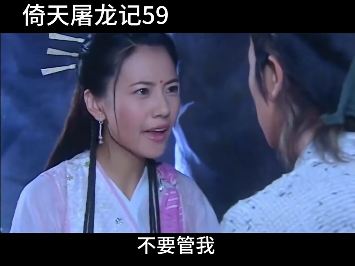 张无忌大战波斯三史,救下谢逊及紫衫龙王#古装武侠哔哩哔哩bilibili