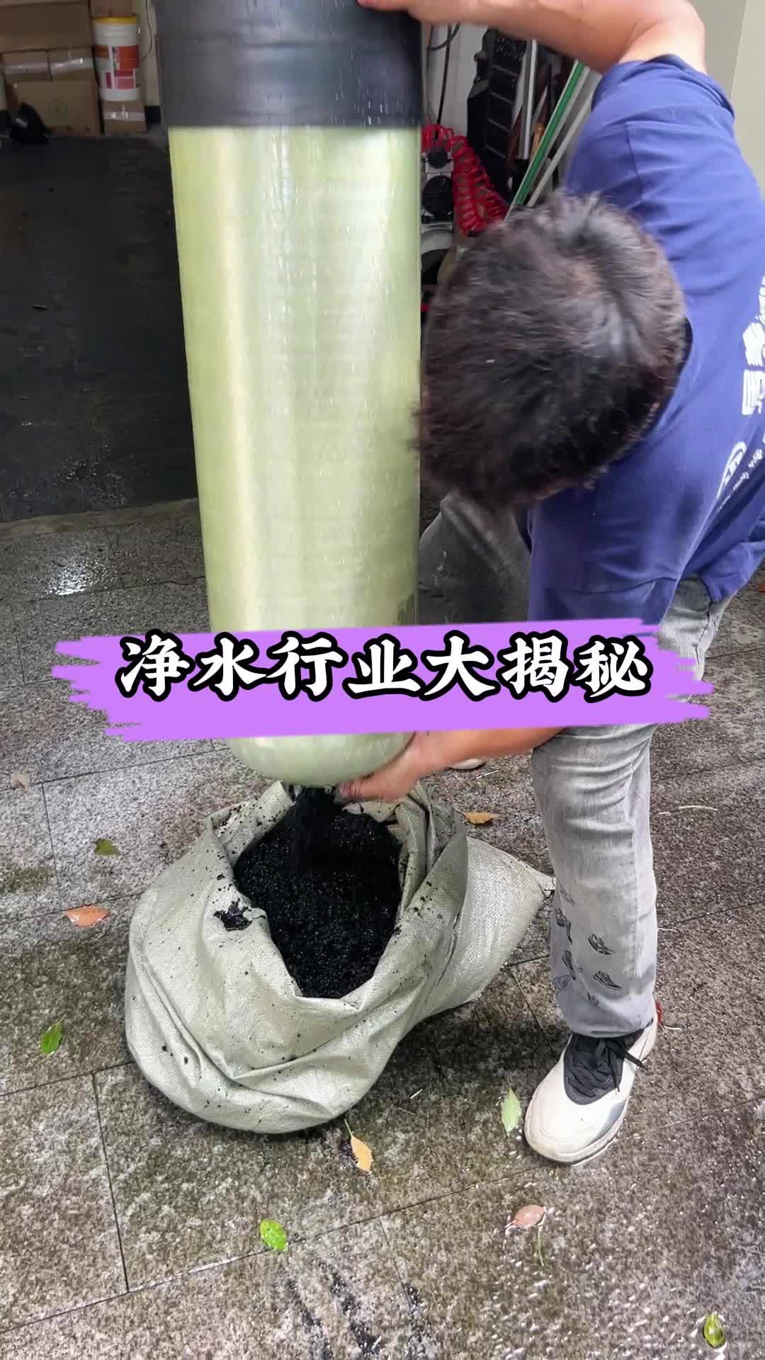 卖净水器的黑心商家,都怎么骗钱?哔哩哔哩bilibili