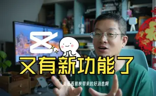 Download Video: 剪映新功能轻松导出多个素材片段