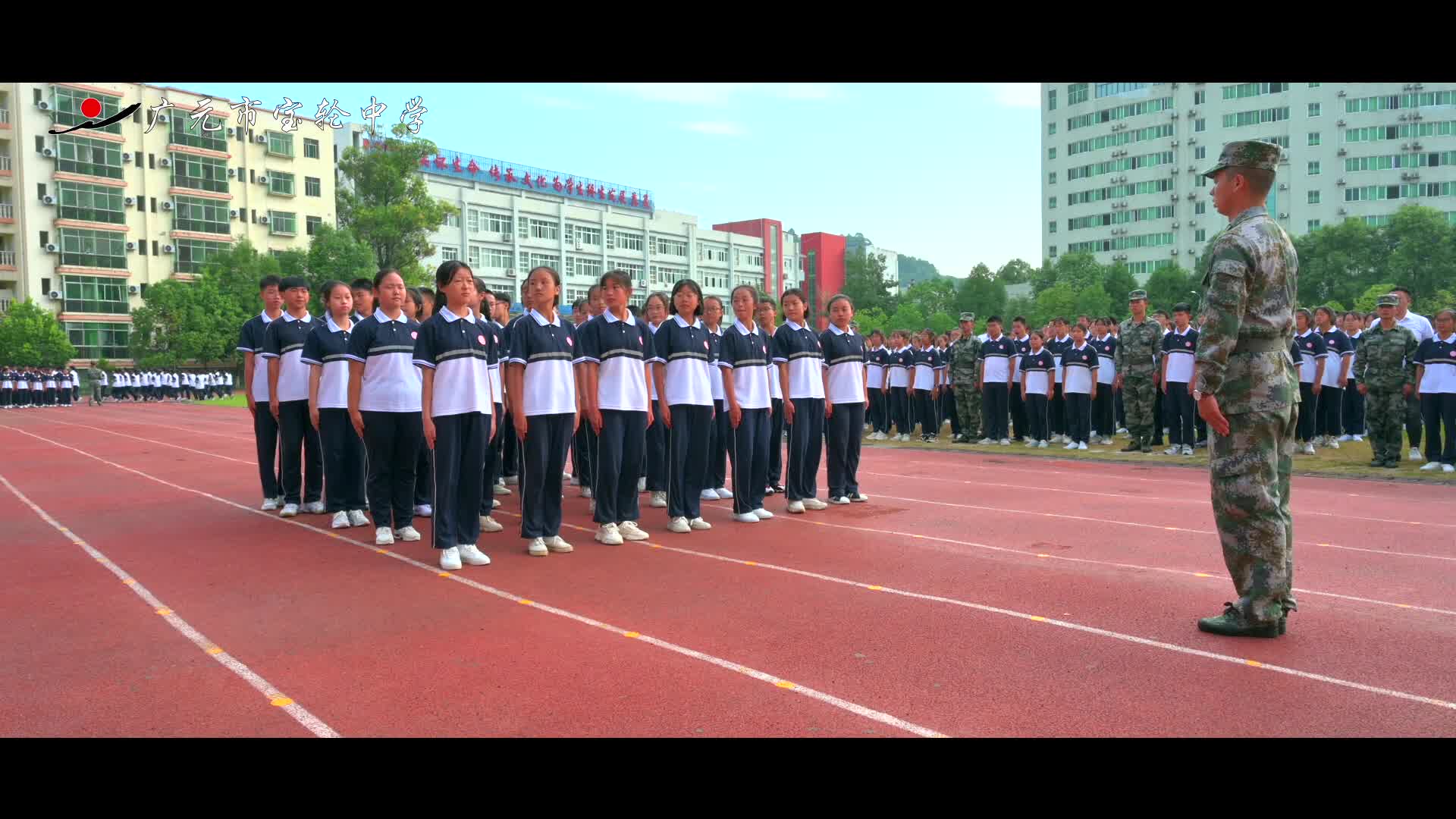 广元市宝轮中学图片